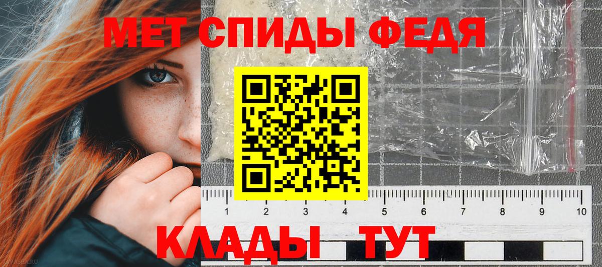 ссылка на мегу как зайти  Вход с VPN  АМФ  Ханты-Мансийск  АМФЕТАМИН 97% 