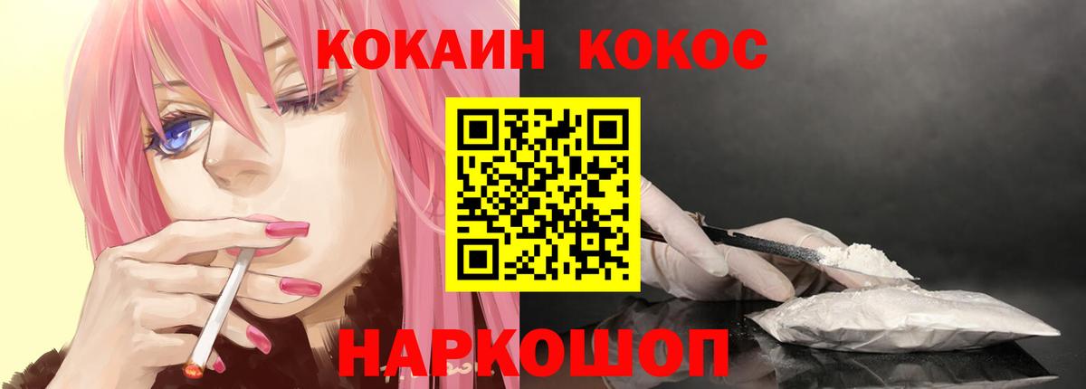Кокаин Перу Ханты-Мансийск