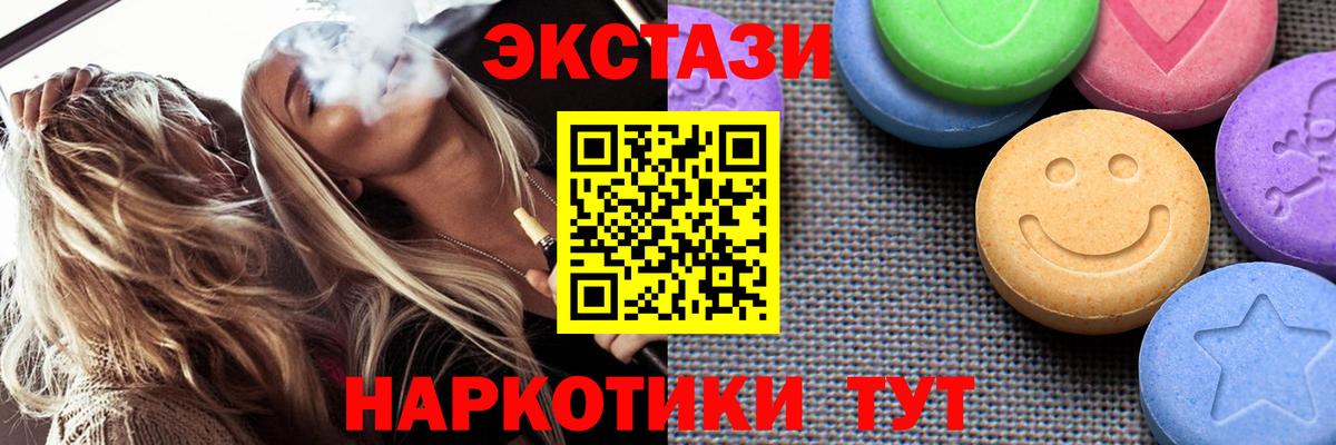 где можно купить   Экстази Philipp Plein  Ханты-Мансийск  Вход с VPN  ЭКСТАЗИ MDMA  ЭКСТАЗИ 