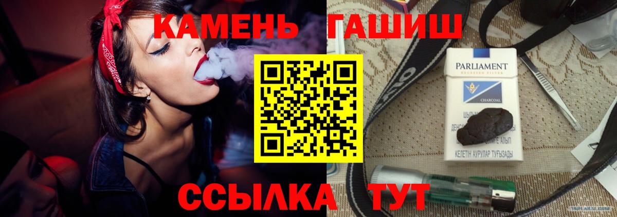 Гашиш Ice-O-Lator Ханты-Мансийск