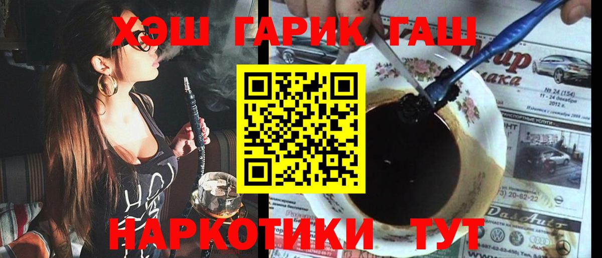 Гашиш  Вход с VPN  Ханты-Мансийск  ГАШИШ Ice-O-Lator  ГАШИШ индика сатива 