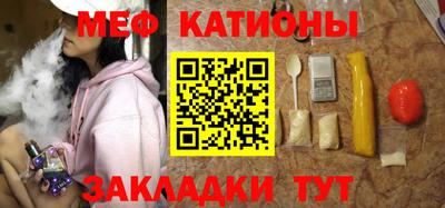 шишки Моздок