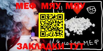 MESCALINE Можайск