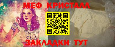 MESCALINE Можайск