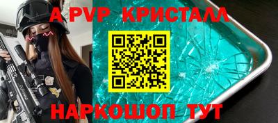 шишки Моздок