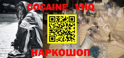 шишки Моздок