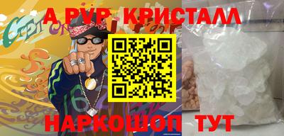 шишки Моздок
