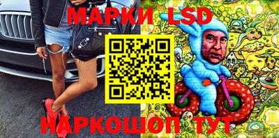 шишки Моздок