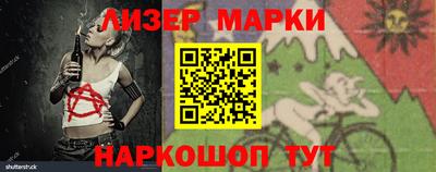 шишки Моздок
