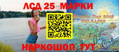 MESCALINE Можайск