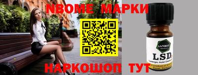шишки Моздок