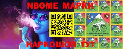 MESCALINE Можайск
