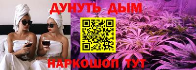 шишки Моздок