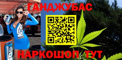 шишки Моздок