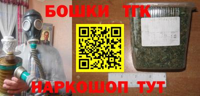 шишки Моздок
