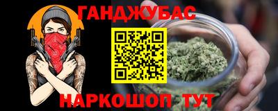 шишки Моздок