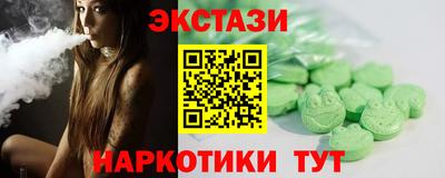 шишки Моздок