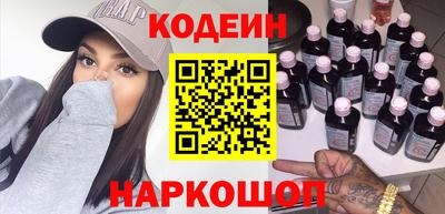 MESCALINE Можайск