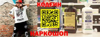 MESCALINE Можайск