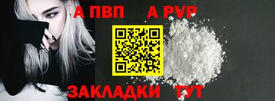 шишки Моздок