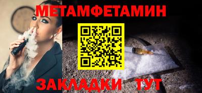 шишки Моздок