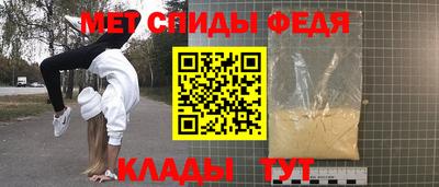 спиды Можга