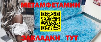 спиды Можга