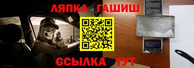 MESCALINE Можайск