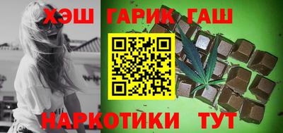 шишки Моздок