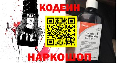 MESCALINE Можайск