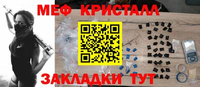MESCALINE Можайск