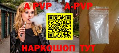 спиды Можга