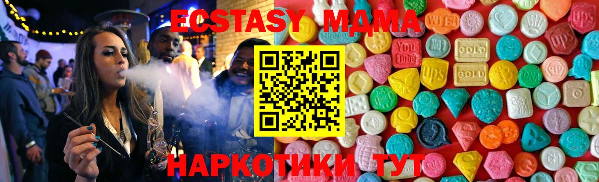 MDMA VHQ Ханты-Мансийск