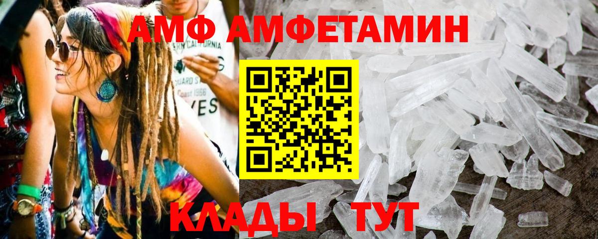 Метамфетамин витя  Вход с VPN  Метамфетамин  Ханты-Мансийск  Метамфетамин витя 