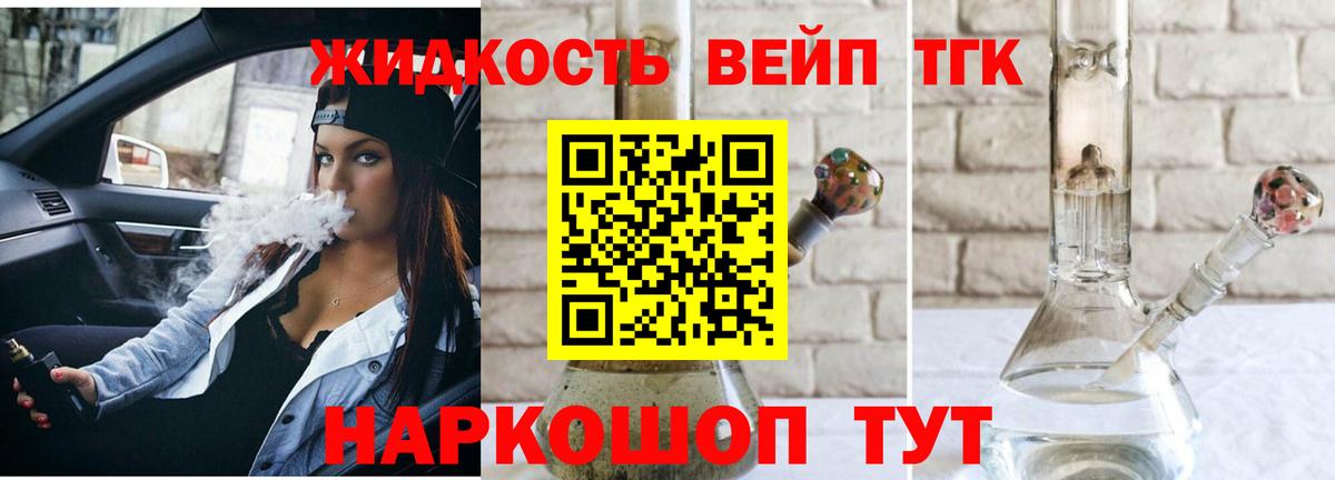 ТГК гашишное масло Ханты-Мансийск