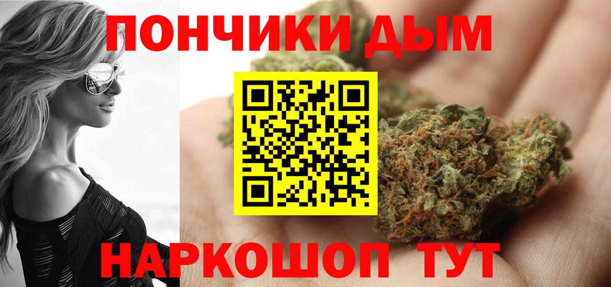 Шишки марихуана индика  Вход с VPN  Каннабис SATIVA & INDICA  Ханты-Мансийск  Канабис White Widow 